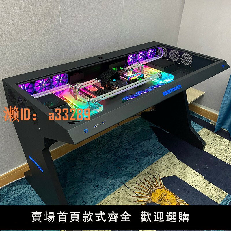 【可開發票】Btooer電腦機箱一體桌高階炫酷科幻異形電競桌內建全透明大機箱