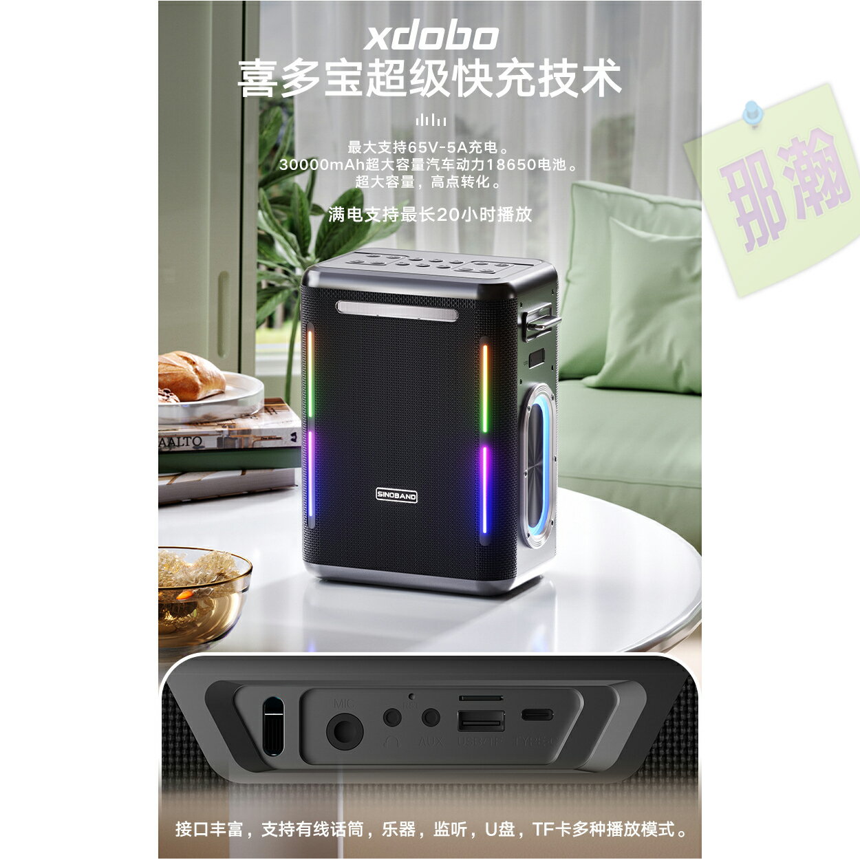 台灣出貨：XDOBO喜多寶Party 1981 300W低音炮專業K歌藍牙音箱