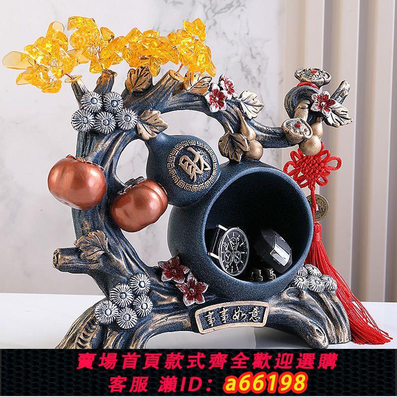【臺灣公司 可開發票】招財喬遷玄關葫蘆門口鑰匙收納擺件客廳創意鞋櫃電視櫃家居裝飾品