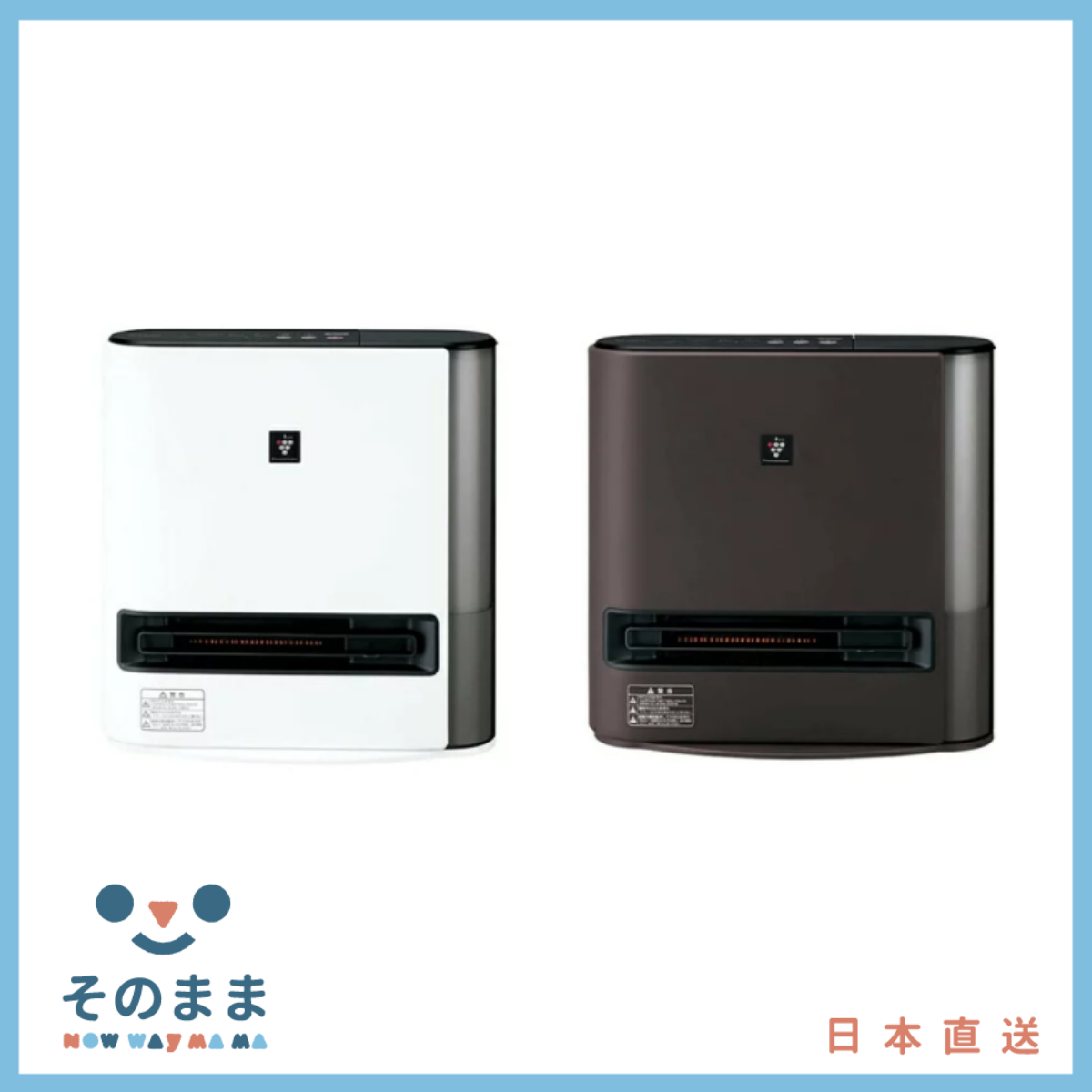 【日本出貨丨火箭出貨】SHARP 夏普 HX-PK12 加濕 暖氣扇 4坪 大風量 日本製 自動切斷