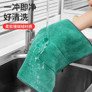 抹布洗碗布家務清潔廚房用品毛巾去油家用吸水懶人抹布雙色加厚