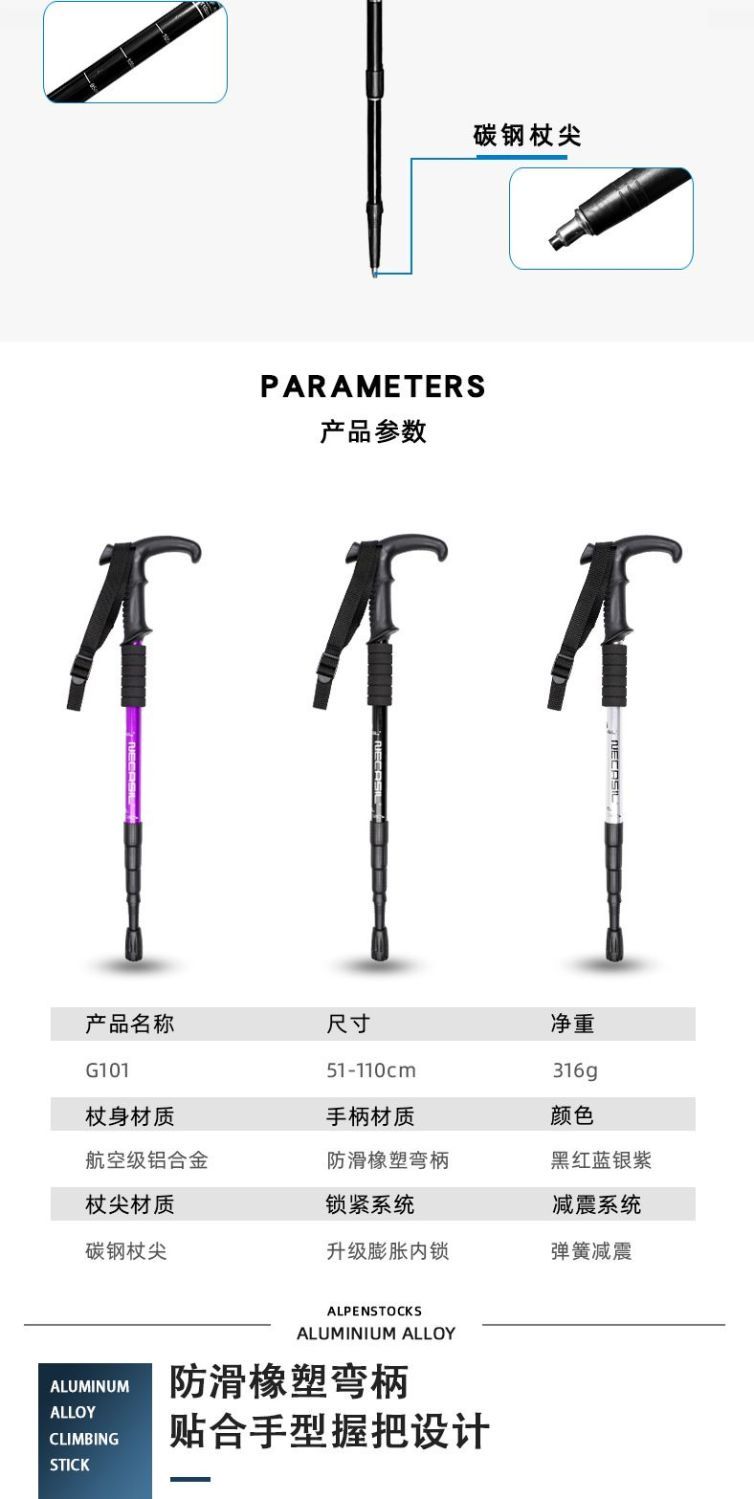 [台灣公司貨 可開發票]釣魚熊戶外登山杖可伸縮登山裝備超輕耐用防摔滑多功能徒步親子用 7