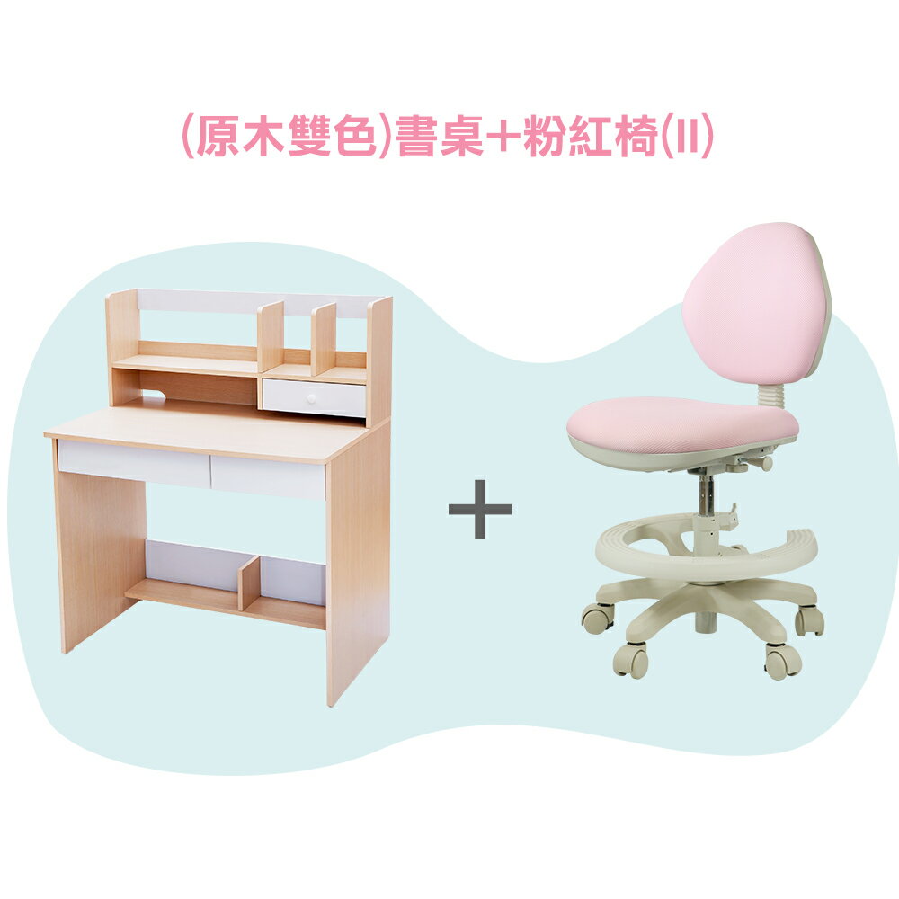 日系樂多兒童書桌/收納櫃/兒童椅組 天空樹生活館 0