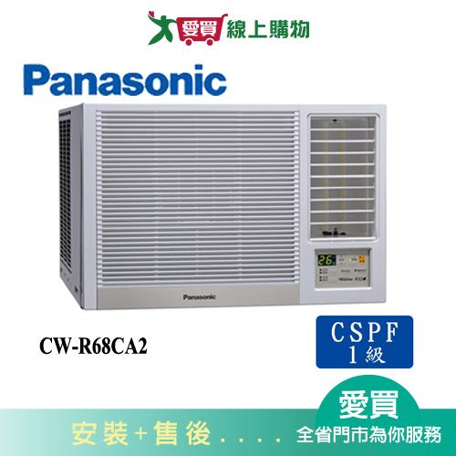 Panasonic國際11坪CW-R68CA2變頻右吹窗型冷氣(預購)_含配送+安裝【愛買】