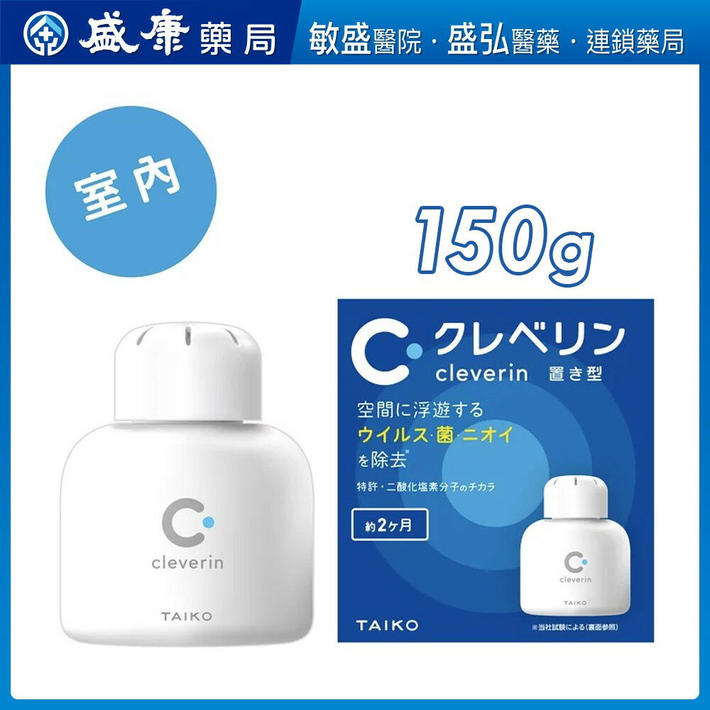 ✨抗疫必備✨ 加護靈緩釋凝膠-150g（原廠出品、全新效期）