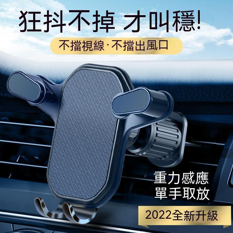 汽車手機架 汽車手機支架 車用手機支架 車用支架 車上手機架 汽車支架 手機支架 車用手機架 車用手機支架大