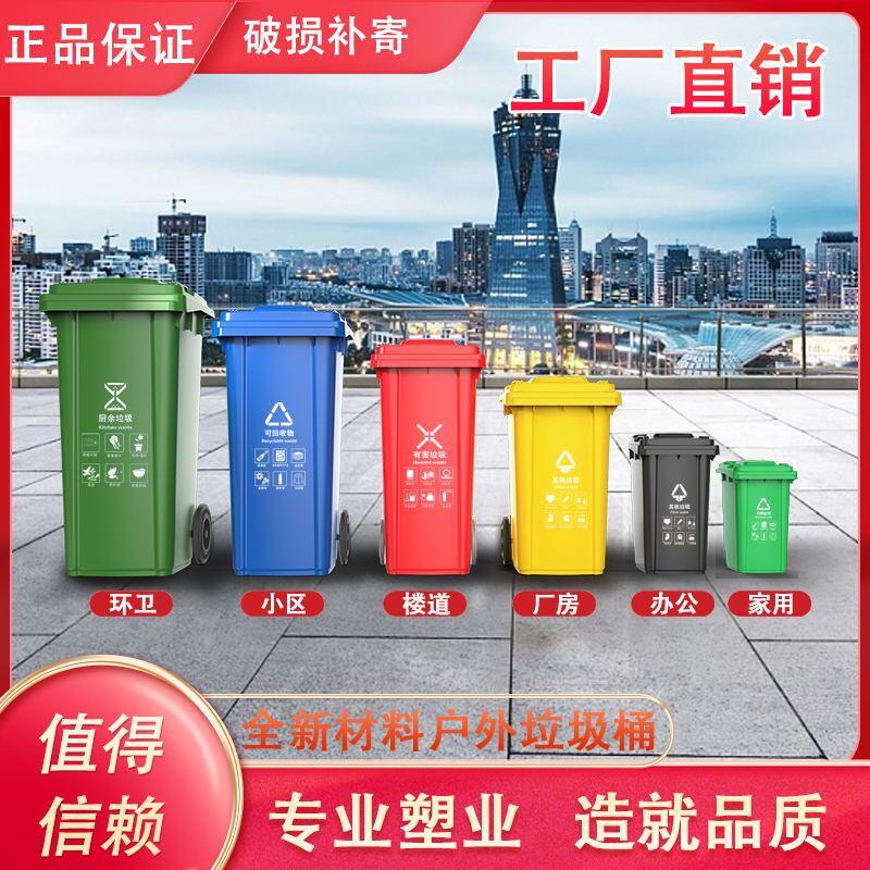 💥戶外大號垃圾桶 分類垃圾桶 戶外垃圾桶 垃圾桶大容量商用小區物業分類垃圾箱大號環保車廚房戶外環衛帶輪