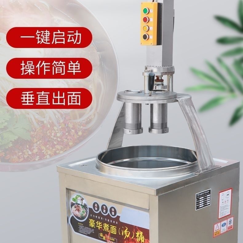 【臺灣公司 可開發票】現壓冷麵機商用電動液壓朝鮮 東北冷麵機器蘭州 新型拉麵機全新品