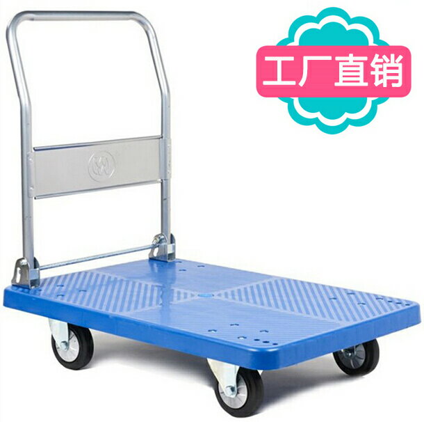 武漢手推車拉貨車平板車推貨車小推車貨搬運車小拖車便攜折疊家用