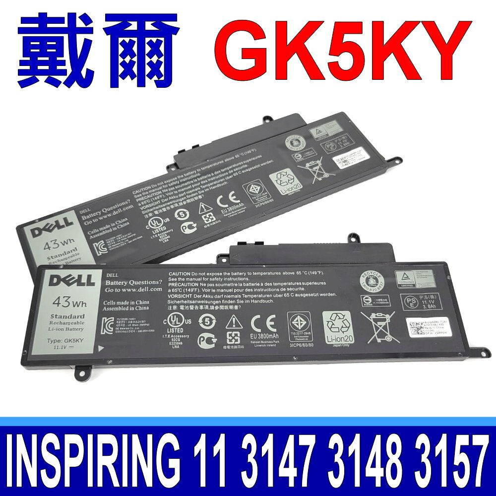 DELL GK5KY 原廠電池 4K8YH 92NCT CK5KY 0WF28 P20T P20T003 RHN1C Inspiron 11 3000 3147 3148 3157 3158 3152 3153 Inspiron 13 7000 7347 7348 7359 7352 7353 Inspiron 15 7000 7558 7558 7568 INS11WD 系列