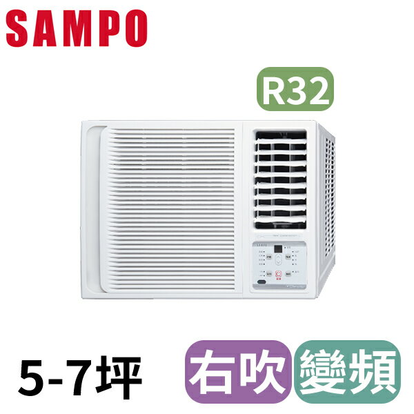 SAMPO聲寶 5-7坪 右吹變頻窗型冷氣 AW-PF36D