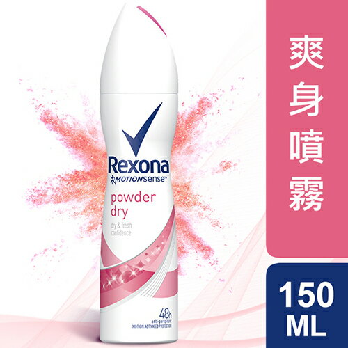 蕊娜超效乾爽制汗爽身噴霧150ml【愛買】