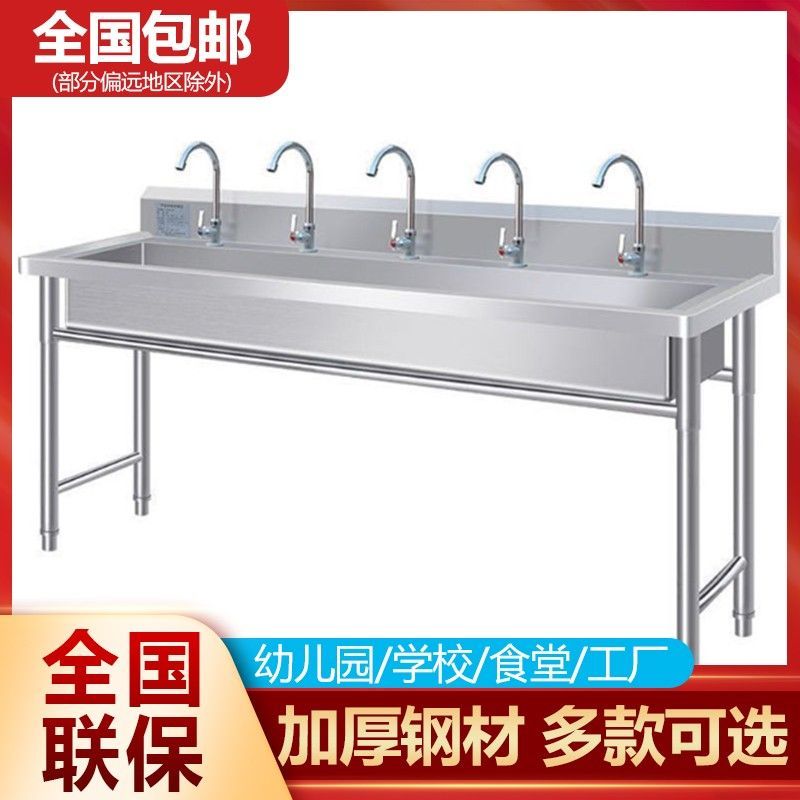 商用不銹鋼洗手池洗臉池水槽單槽帶支架一體洗菜池洗手盆洗碗池