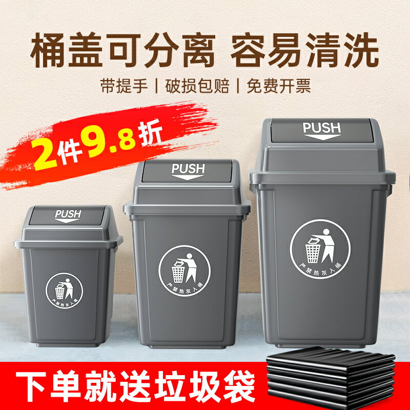 【臺灣公司 可開發票】垃圾桶大容量商用大號帶蓋搖蓋彈蓋翻蓋戶外廚房家用辦公室垃圾箱