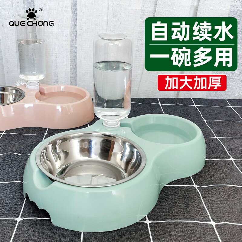 狗盆小號寵物狗狗日常貓咪生活用品套裝小狗貓糧泰迪小貓雙碗貓貓