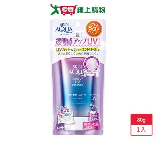 曼秀雷敦水潤肌柔光透亮防曬飾底凝露-薰衣草紫80g【愛買】