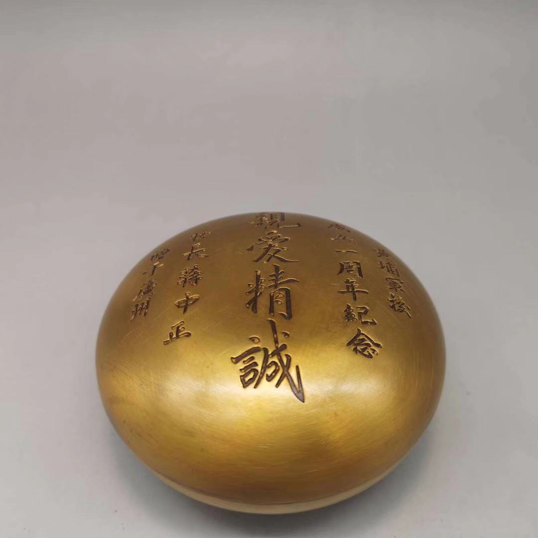 仿古做舊文房四寶親愛精誠純銅黃銅墨盒銅印泥盒古玩雜項收藏