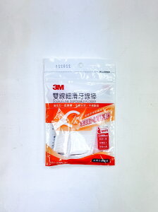 【誠意中西藥局】3M 雙線細滑牙線棒 42支/包
