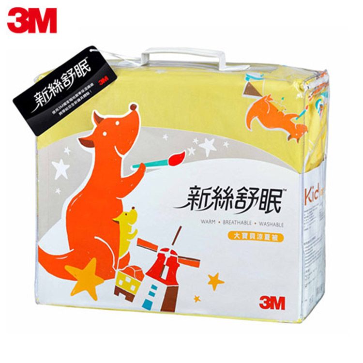 新絲舒眠大寶貝專用涼夏被