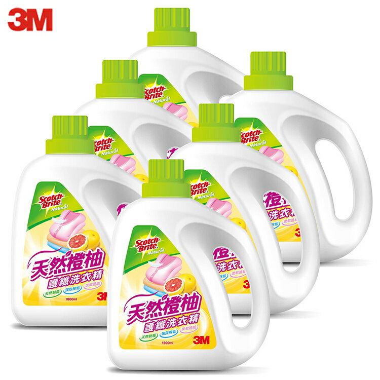 3M 橙柚護纖洗衣精 六入組