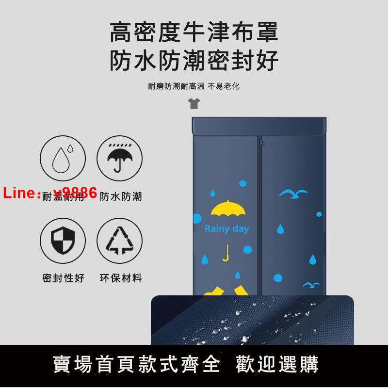 【臺灣公司 超低價】智慧遙控雙層烘乾機家用大功率幹衣機熱風烘乾殺菌多功能烘乾衣櫃