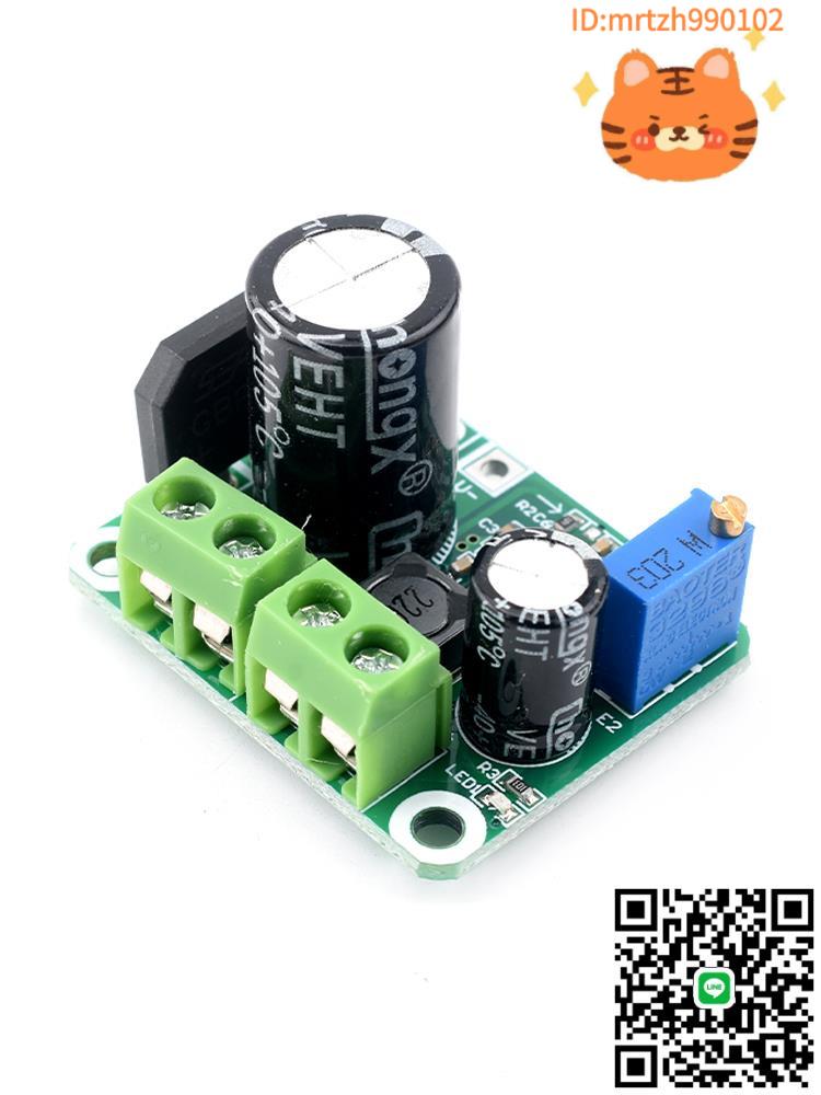 低壓AC-DC降壓電源模組 DC-DC可調穩壓電源 2A輸出帶整流濾波-淘淘屋 可開發票