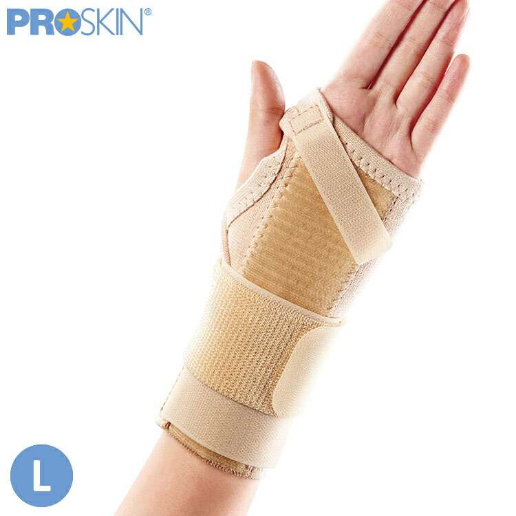 ProSkin 腕關節固定護套(S~XL/15301)【杏一】