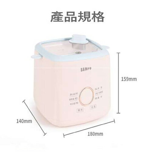 SAMPO聲寶 煮蛋神器 粉 KA-DA04【愛買】【Cube卡+APP下單最高10%回饋】 4