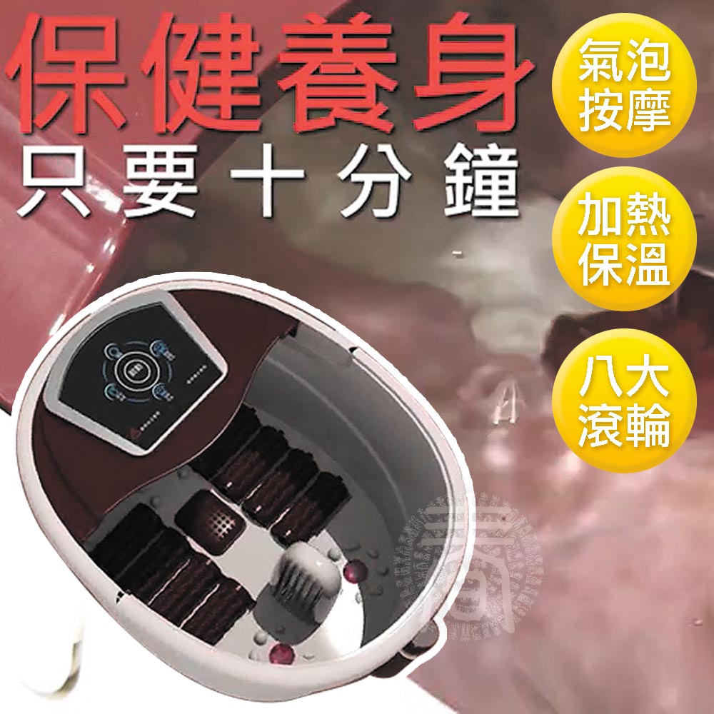 水呼呼 氣泡SPA按摩滾輪加熱式 泡腳機(1臺)水療按摩器 微氣泡產生器 保暖器 spa足浴機 水療機 腿足部溫熱器 腳底按摩機 氣泡震動按摩桶