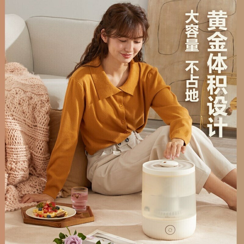家居必備 小熊（Bear）加溼器家用臥室空調房大霧量 客廳小型 可加香薰淨化空氣噴霧器JSQ-C5P7