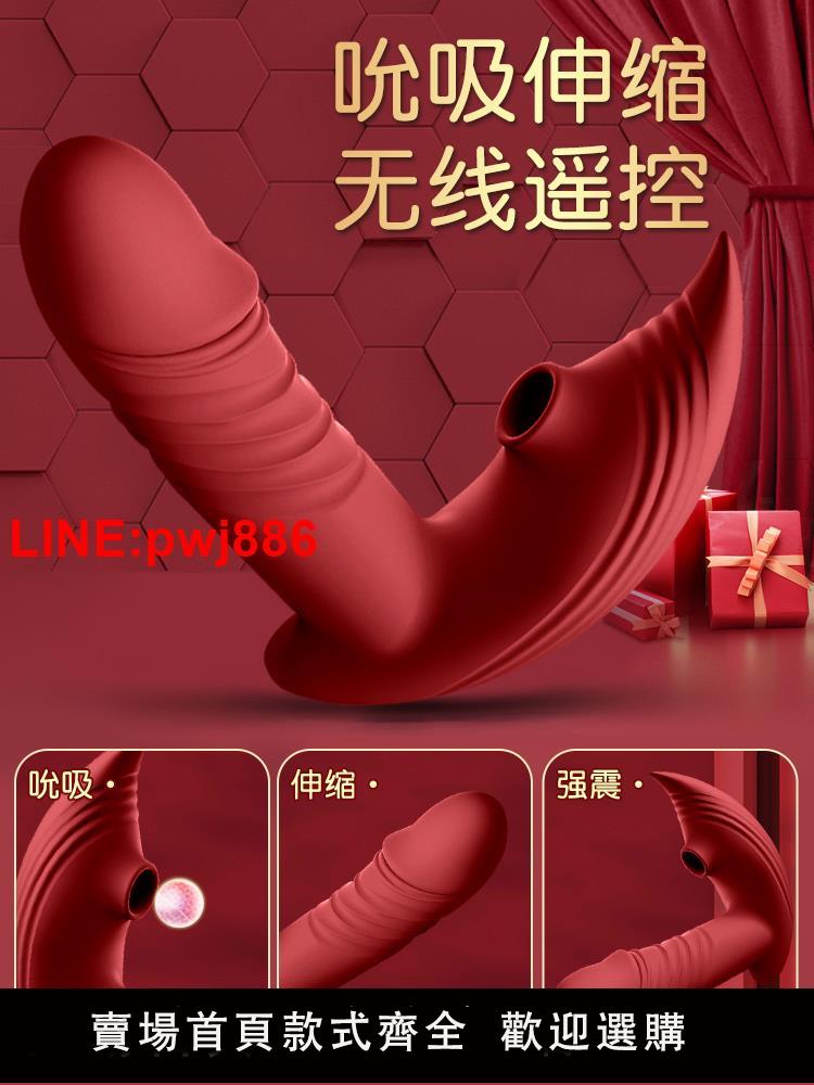 {臺灣公司 可開發票}女性插入式強震靜音跳蛋遙控女用品情趣外出穿戴自動抽插跳彈高潮