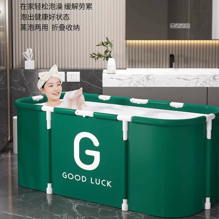 綠G泡澡桶大人可折疊洗澡桶家用全身浴桶洗澡盆成人沐浴桶浴缸