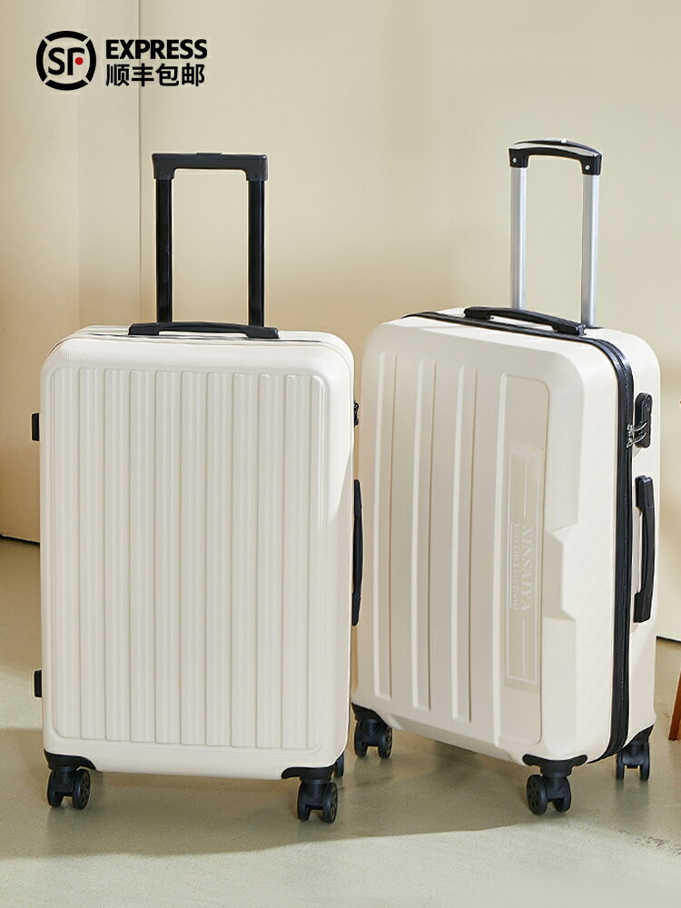 行李箱女拉桿箱28寸大容量加厚結實耐用密碼登機箱24寸拉鏈旅行箱