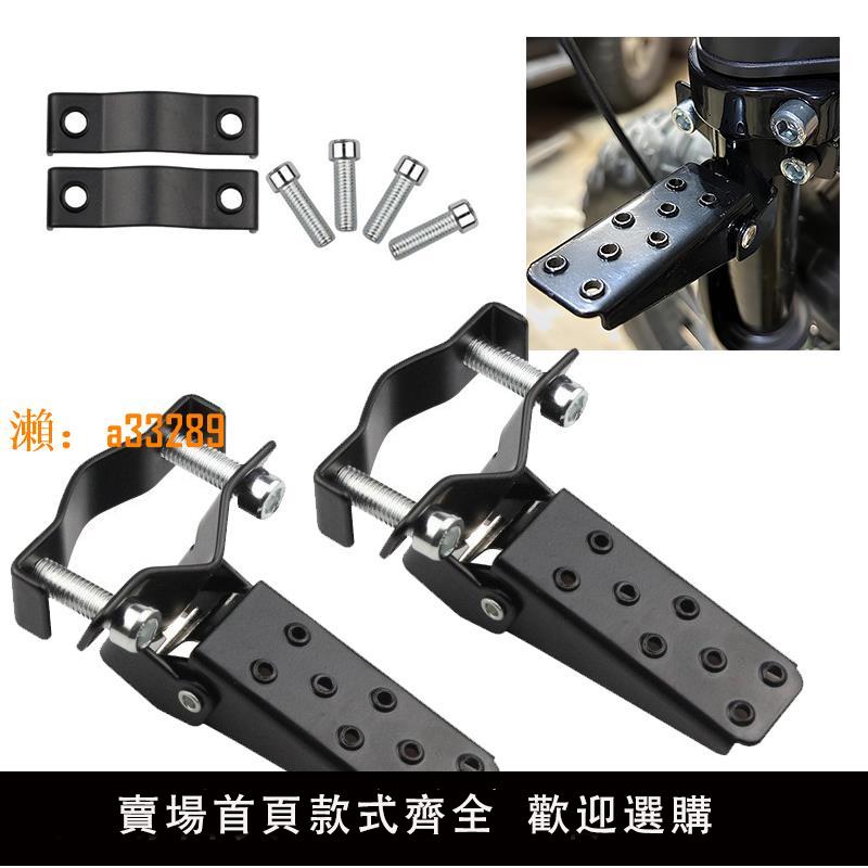 【保固兩年】摩托車電瓶車後座折疊腳踏板電動車自行車單車前踩腳腳蹬改裝配件