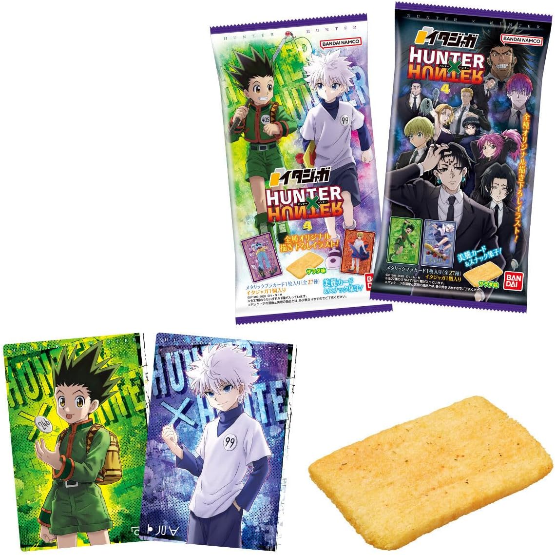 網購推薦-HUNTER×HUNTER 獵人卡片食玩 20入/盒