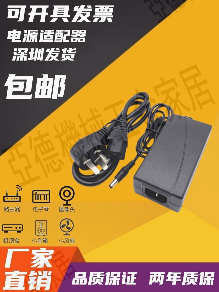 通用迷你小電腦機箱電源適配器12V5A5.52.5頭適用ATOMAMD主板【亞德機械五金家居】 1