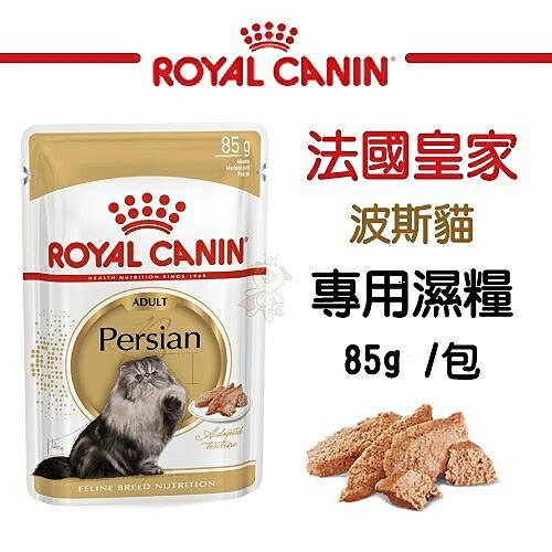 Royal Canin Urinary S O貓泌尿道處方濕糧 雞肉口味 12包 愛心寵物精品宅配館 Rakuten樂天市場