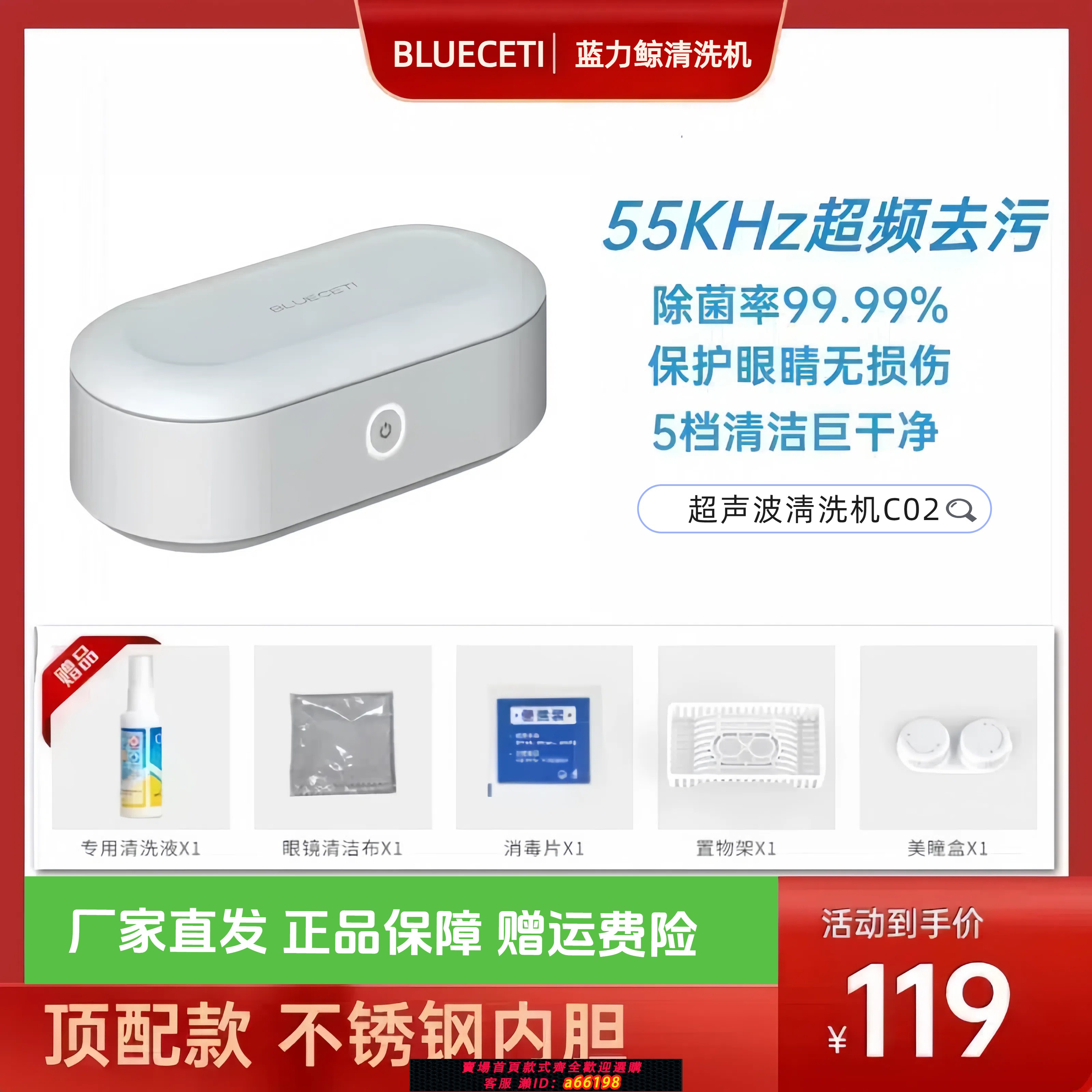 【臺灣公司 可開發票】藍力鯨超聲波清洗機家用洗眼鏡機家用首飾清洗剃須刀牙套清潔神器