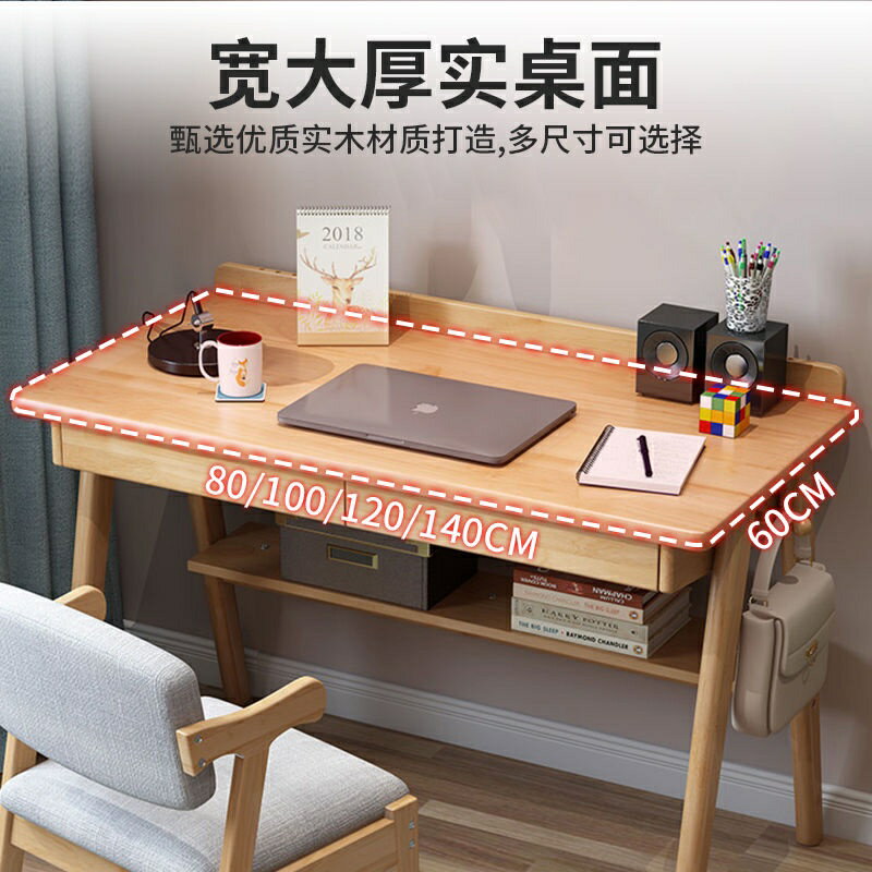 日式全實木書桌 簡約家用中學生學習桌 北歐寫字桌 北歐臥室白色臺式電腦桌