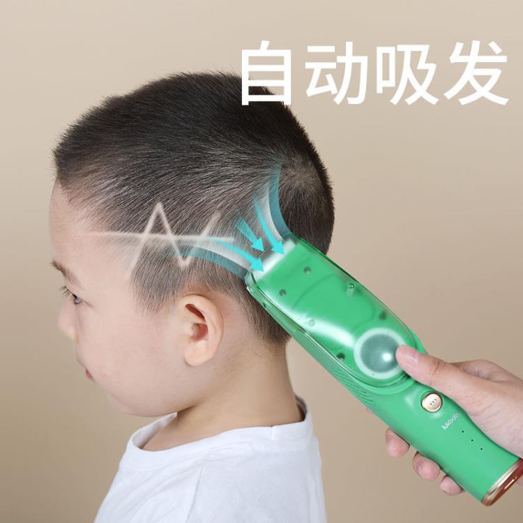 【樂天精選】兒童理發器剃頭神器超靜音自動吸發寶寶剃頭刀新生兒童推頭推子