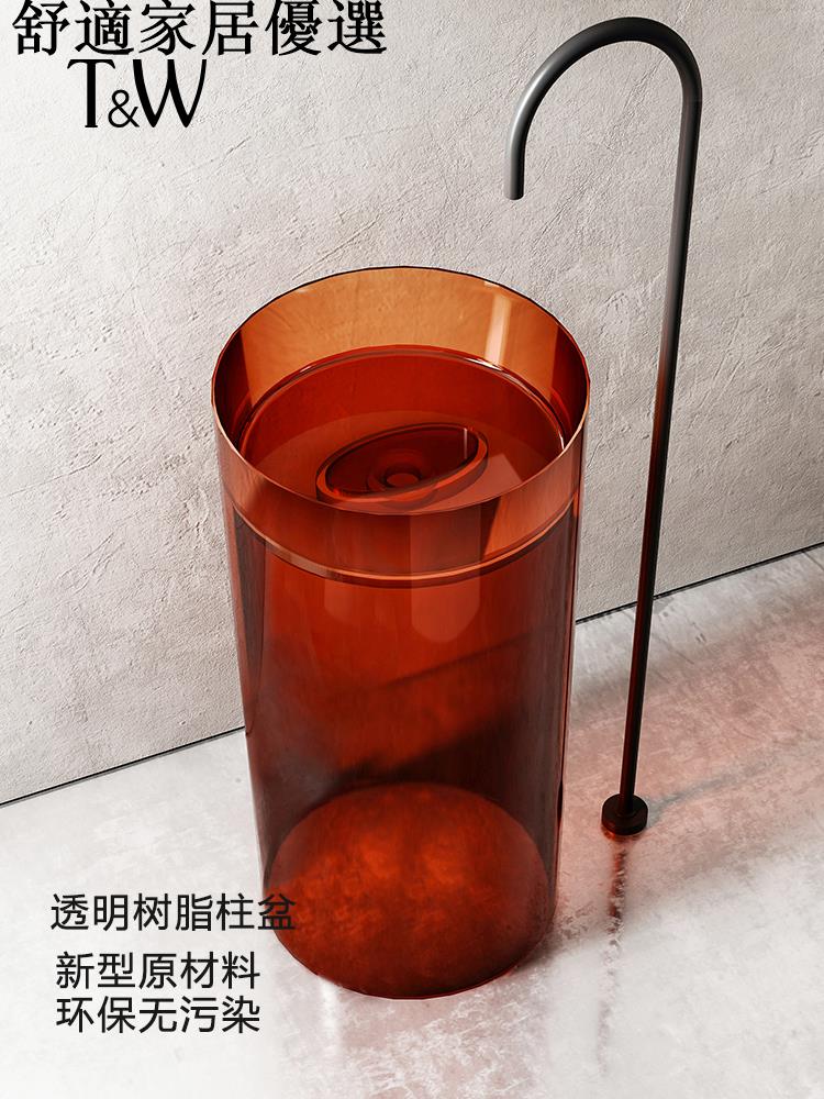 免運 破損包賠償 可開發票 透明樹脂立柱盆落地式彩色水晶家用民宿洗臉洗手盆