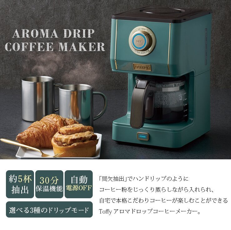 Ladonna Toffy Aroma Drip Coffee Maker 5 Cups Stylish Design Interior Fashionable JPN New