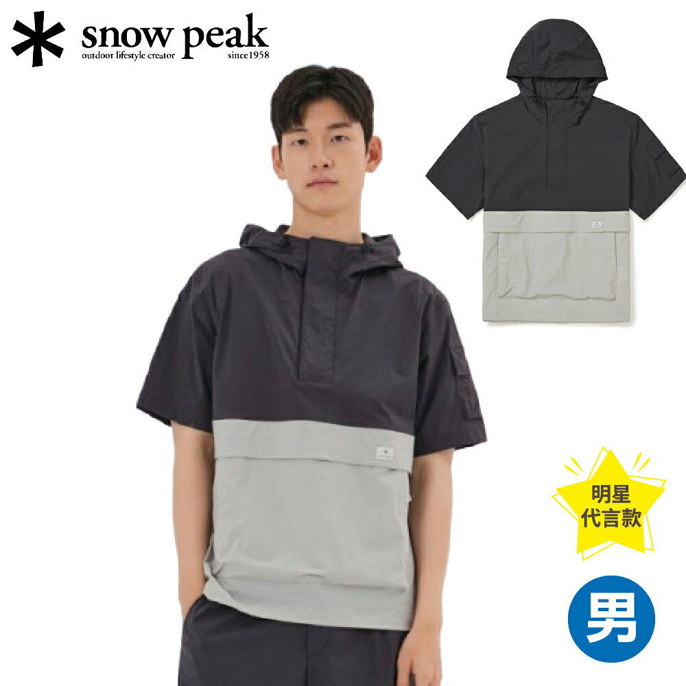 【Snow Peak 韓系 日本 Root 連帽短袖夾克《炭灰》】S25MMRAN65/半拉鍊/防潑水/戶外
