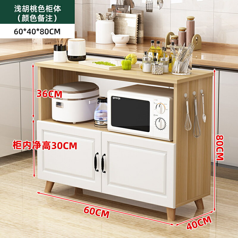 【台灣公司 超低價】多功能微波炉烤箱储物柜带门落地多层厨房置物架厨房用品收纳架子 7