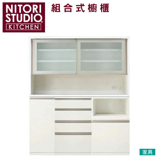 ◎組合式櫥櫃 LIGARE NC GH-160KB D50-160WT H50-60J H50-60C H50-40TL NITORI宜得利家居