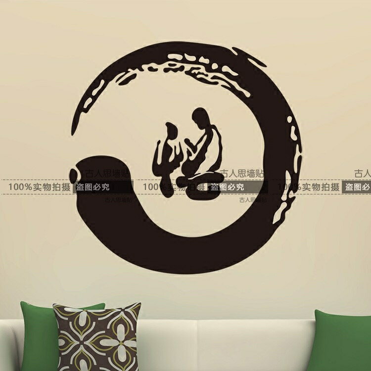 佛字中國風書法文字裝飾墻貼紙 客廳書房玄關中式宗教墻貼1入