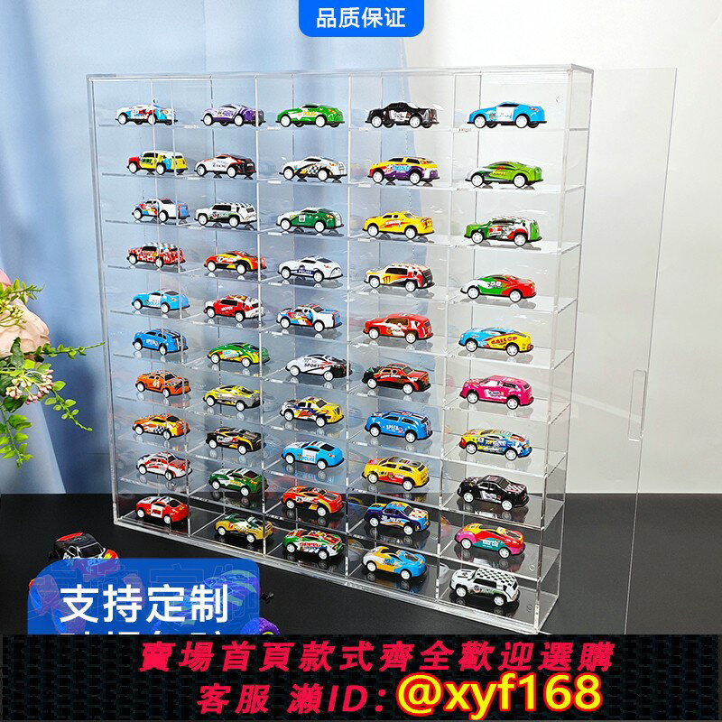 {保固一年 可打統編}1:64玩具車模展示架亞克力模型收納架小汽車透明掛墻防塵帶蓋