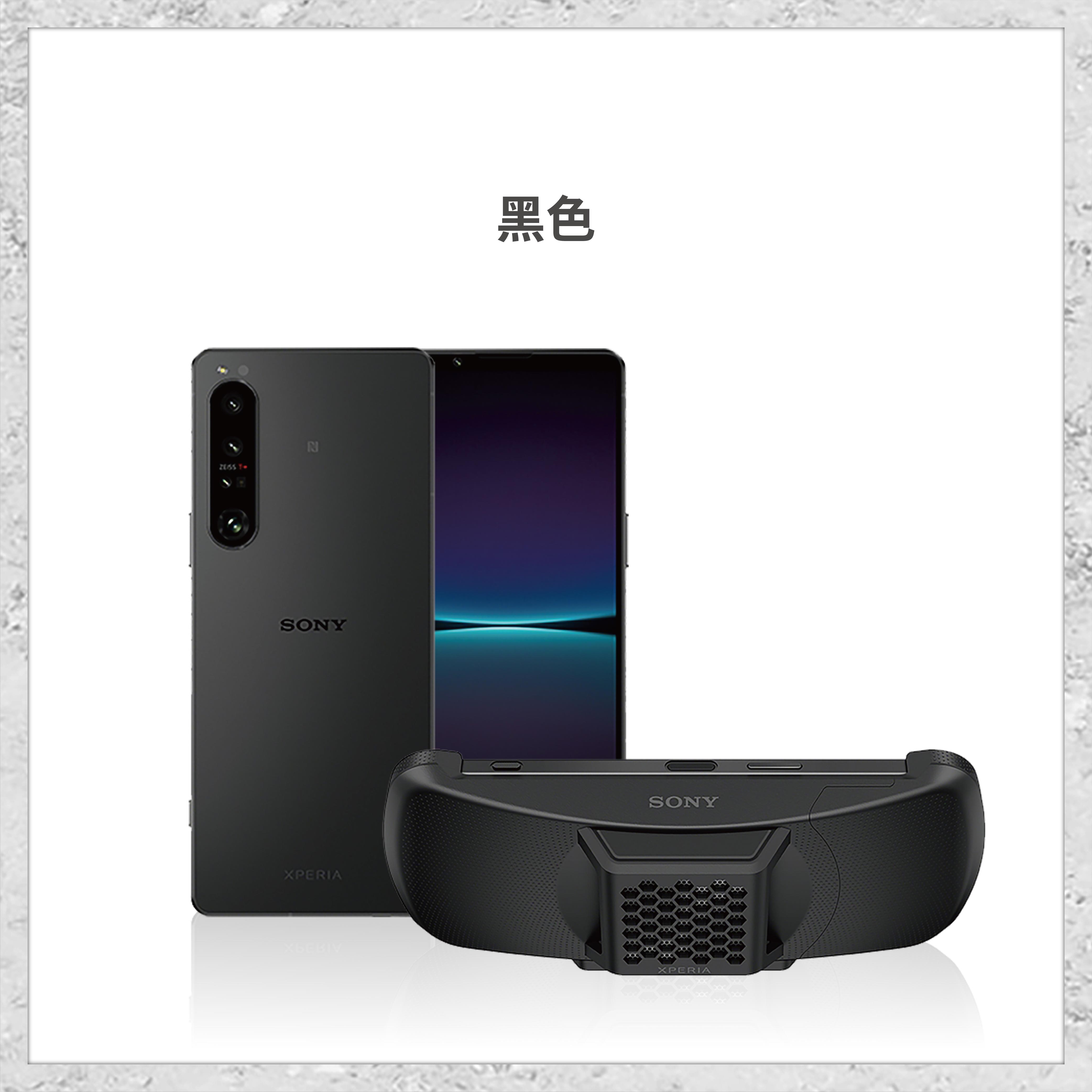 Sony】 Xperia 1 IV 電競特仕版(16G/512G) 6.5吋全新手機智慧型手機原