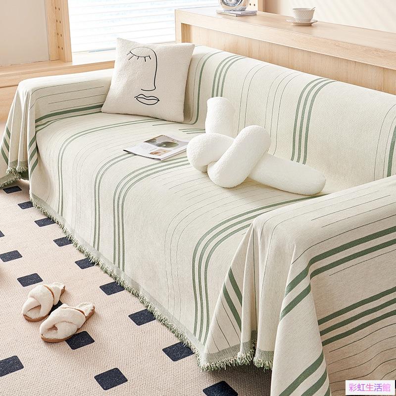 沙發蓋佈防貓抓 ins風沙發巾 四季通用 沙發套罩全包 萬能沙發毯全蓋