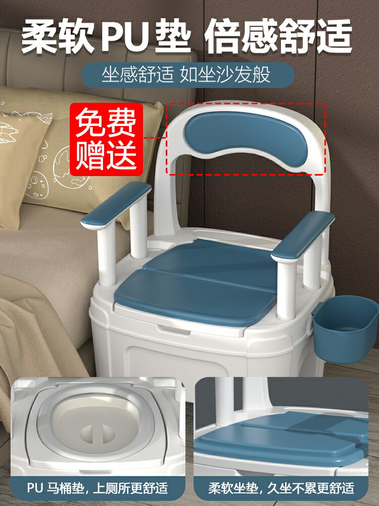 可移動老人坐便器家用老年人室內便攜式馬桶孕婦成人殘疾人坐便椅 夏洛特居家名品